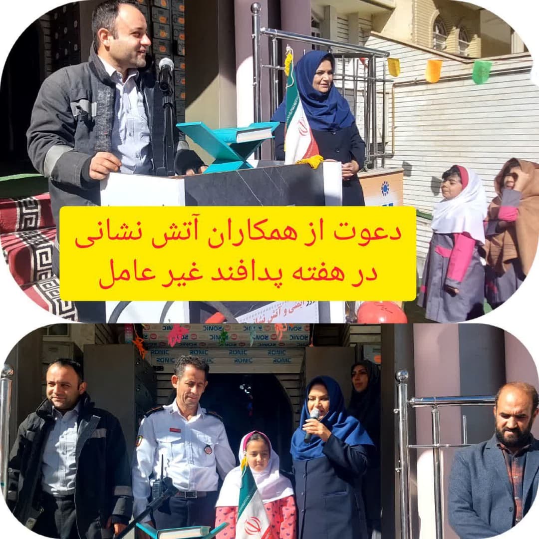 دبستان غیردولتی دخترانه طنین دانش
