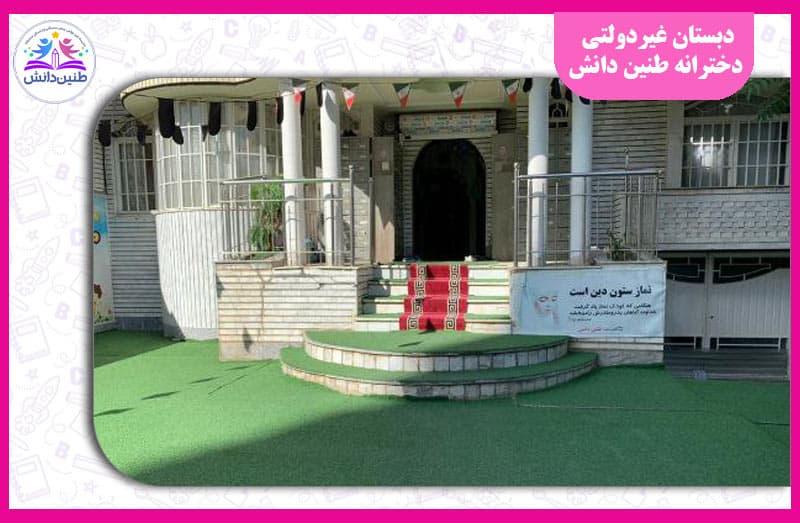 تصویر اسلایدر