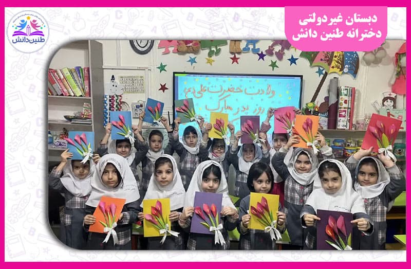 تصویر اسلایدر