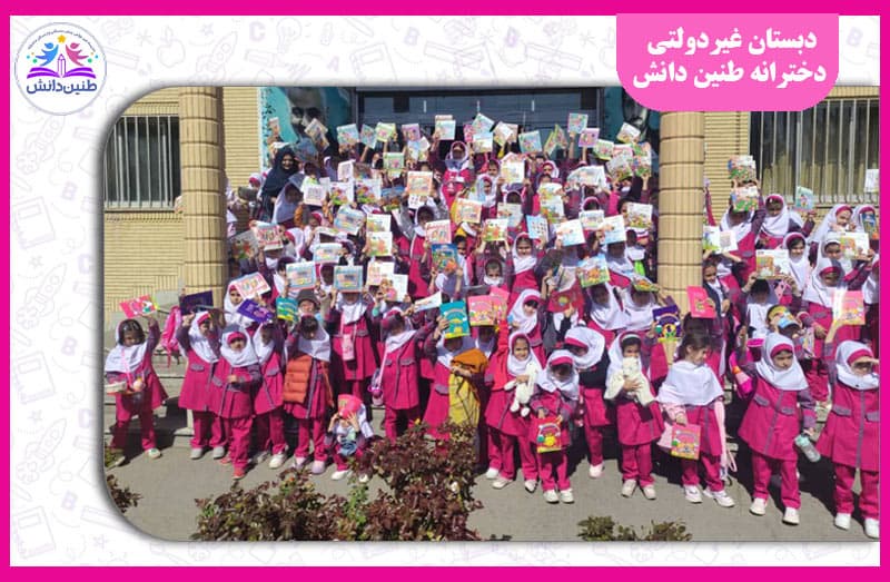 تصویر اسلایدر