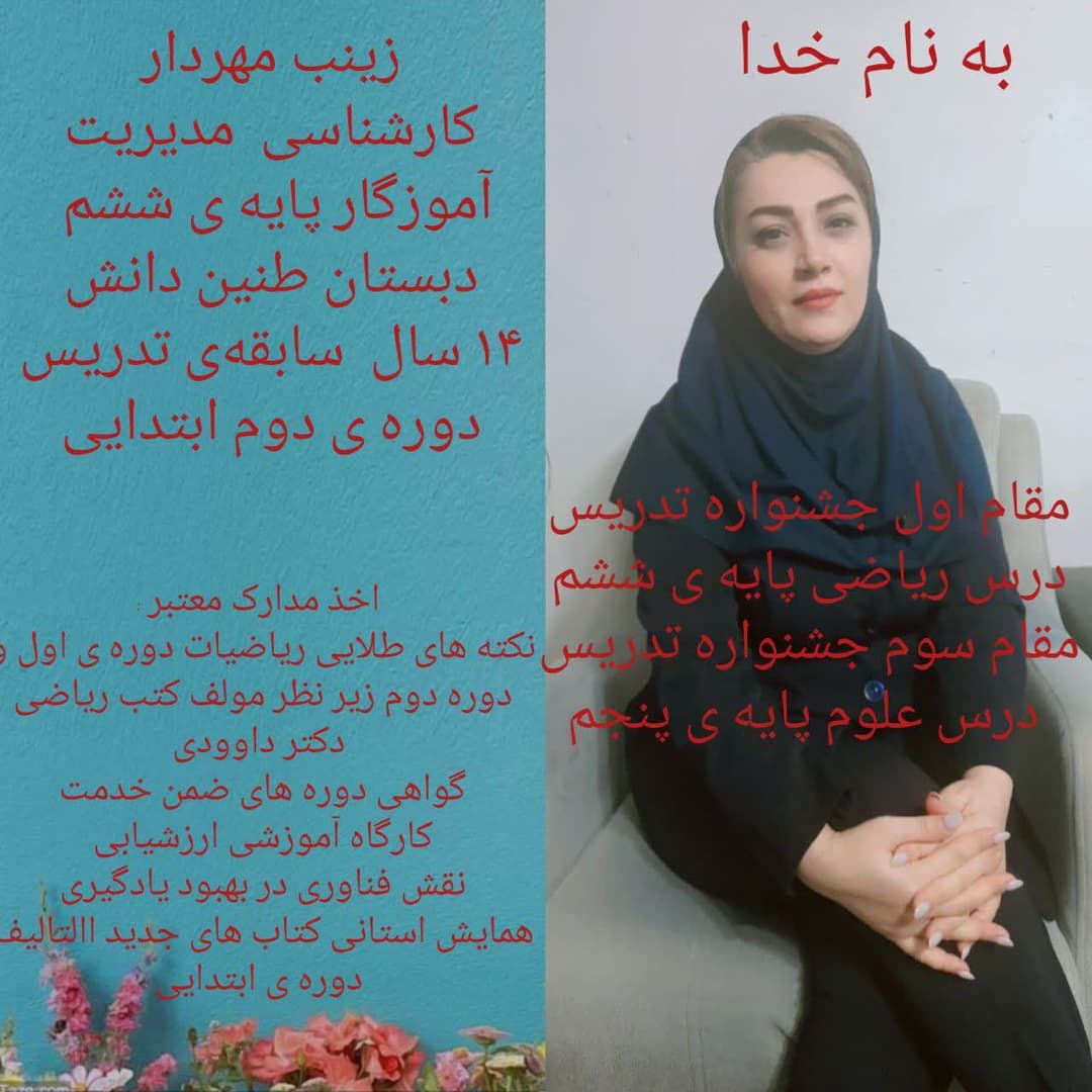 تصویر مقاله