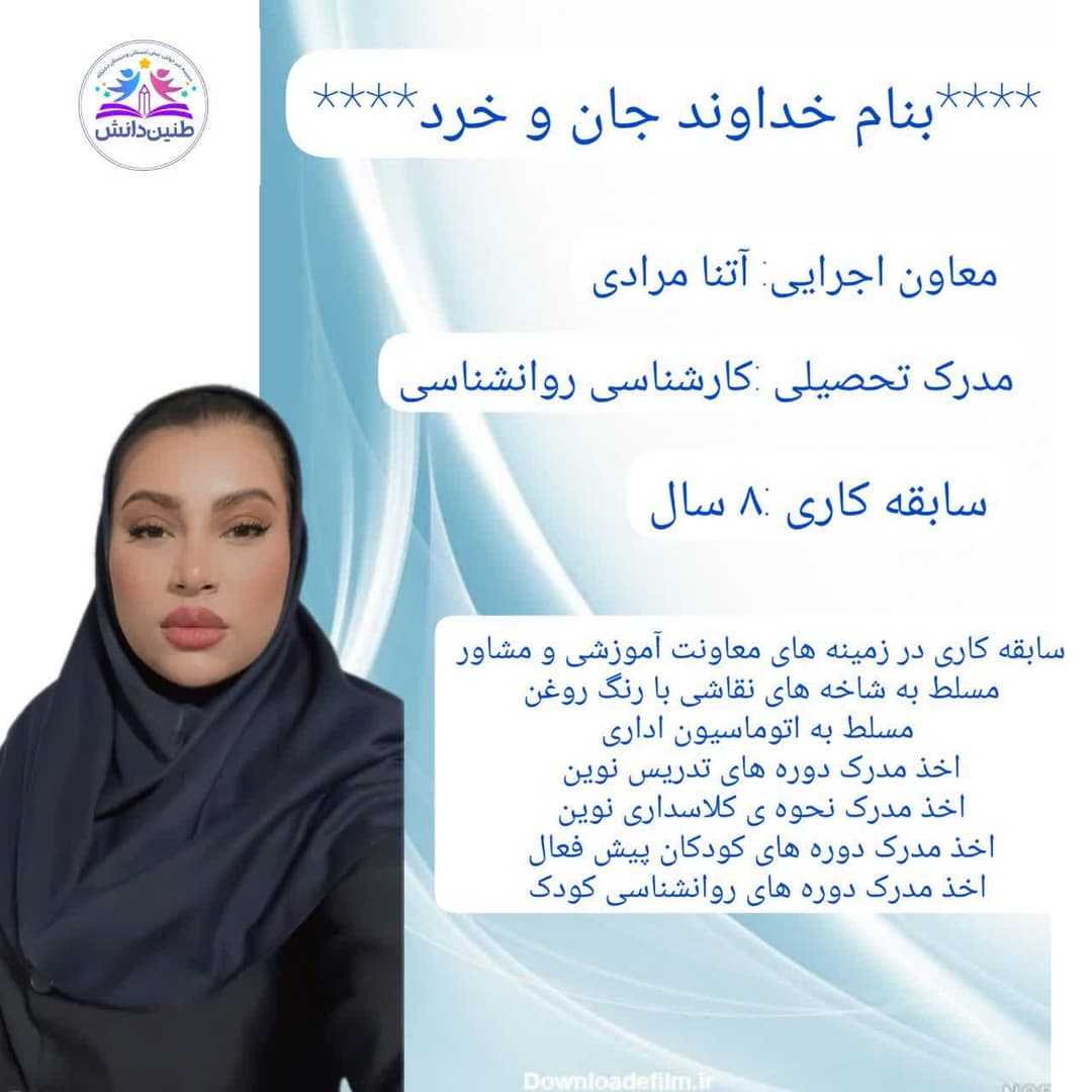 تصویر مقاله