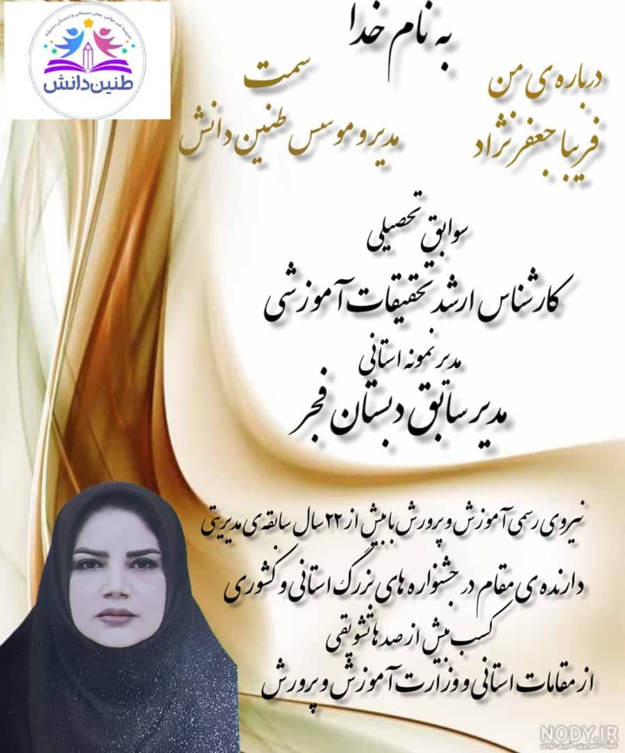 تصویر مقاله