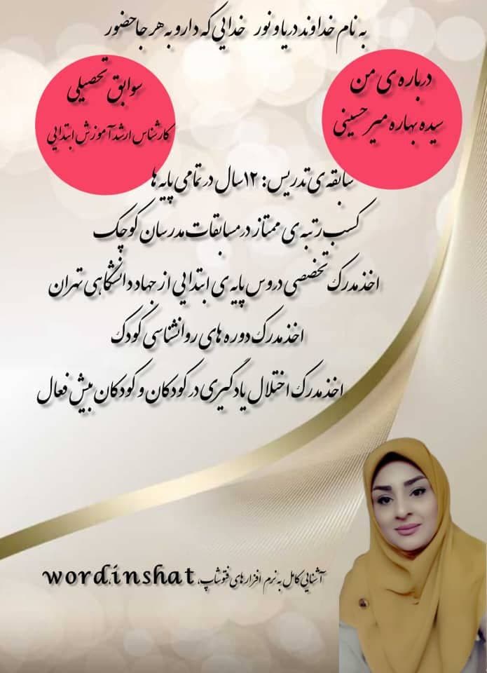 تصویر مقاله