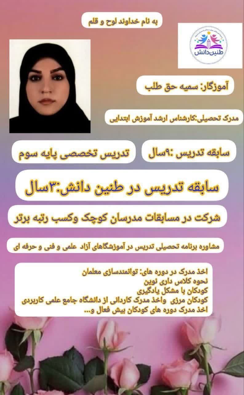 تصویر مقاله