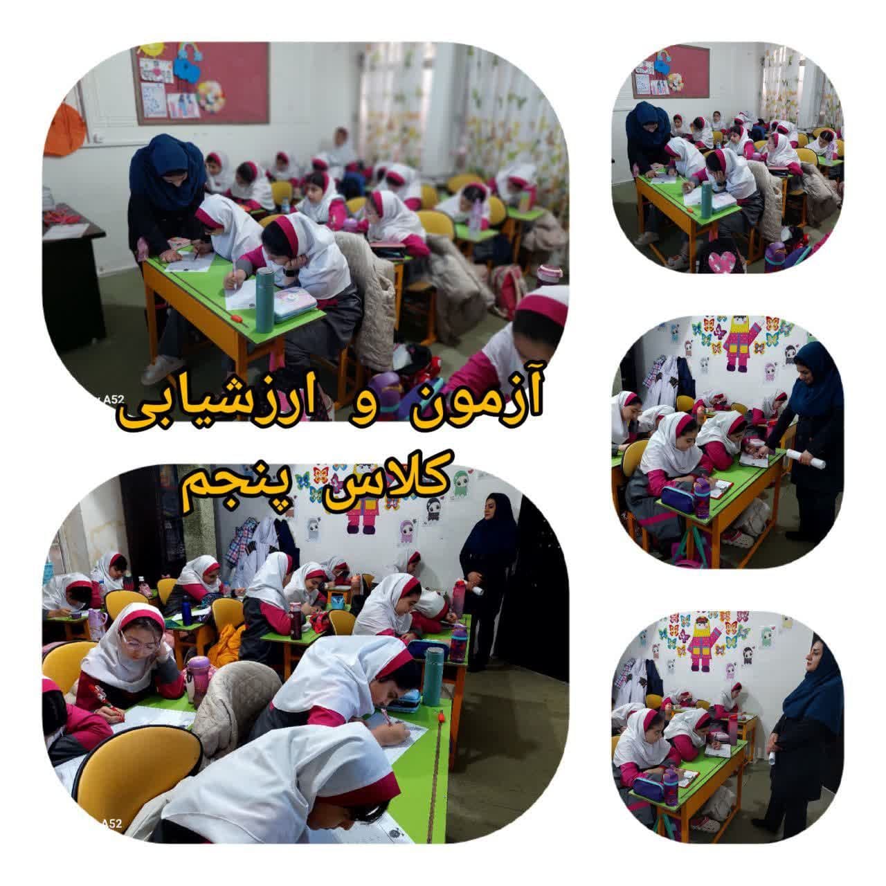 دبستان غیردولتی دخترانه طنین دانش