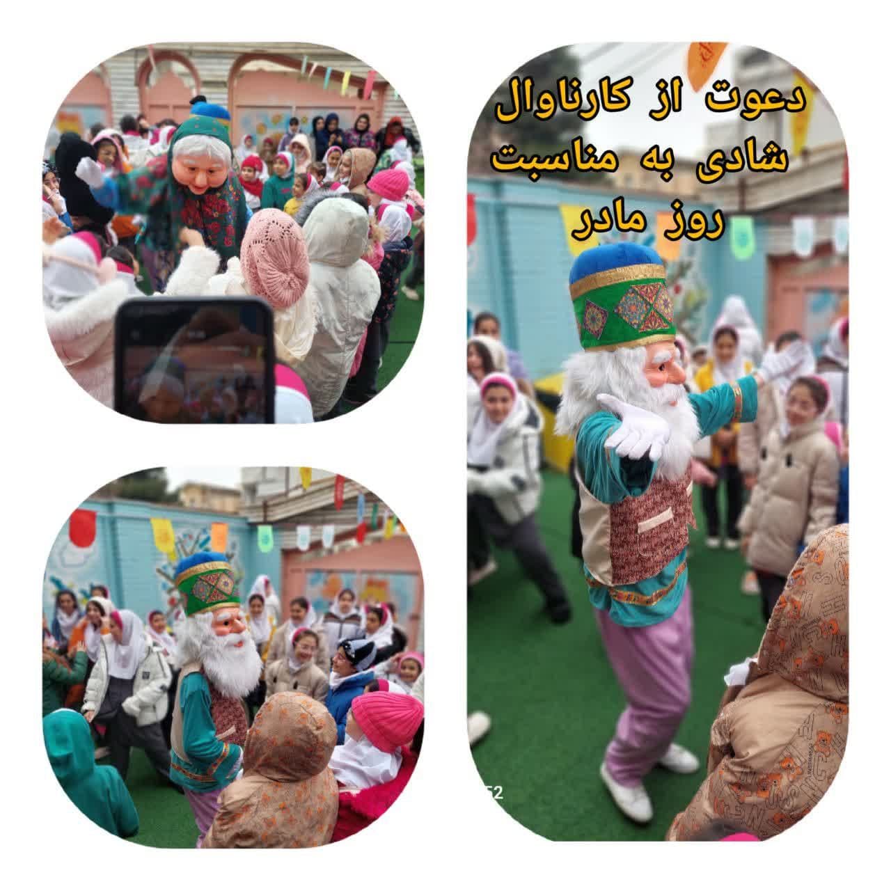 دبستان غیردولتی دخترانه طنین دانش