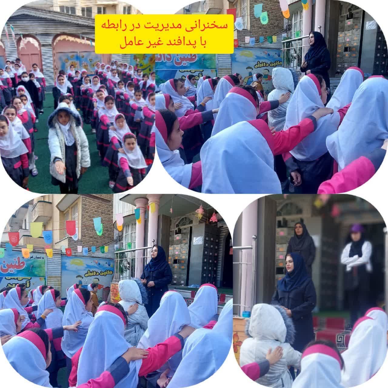 دبستان غیردولتی دخترانه طنین دانش