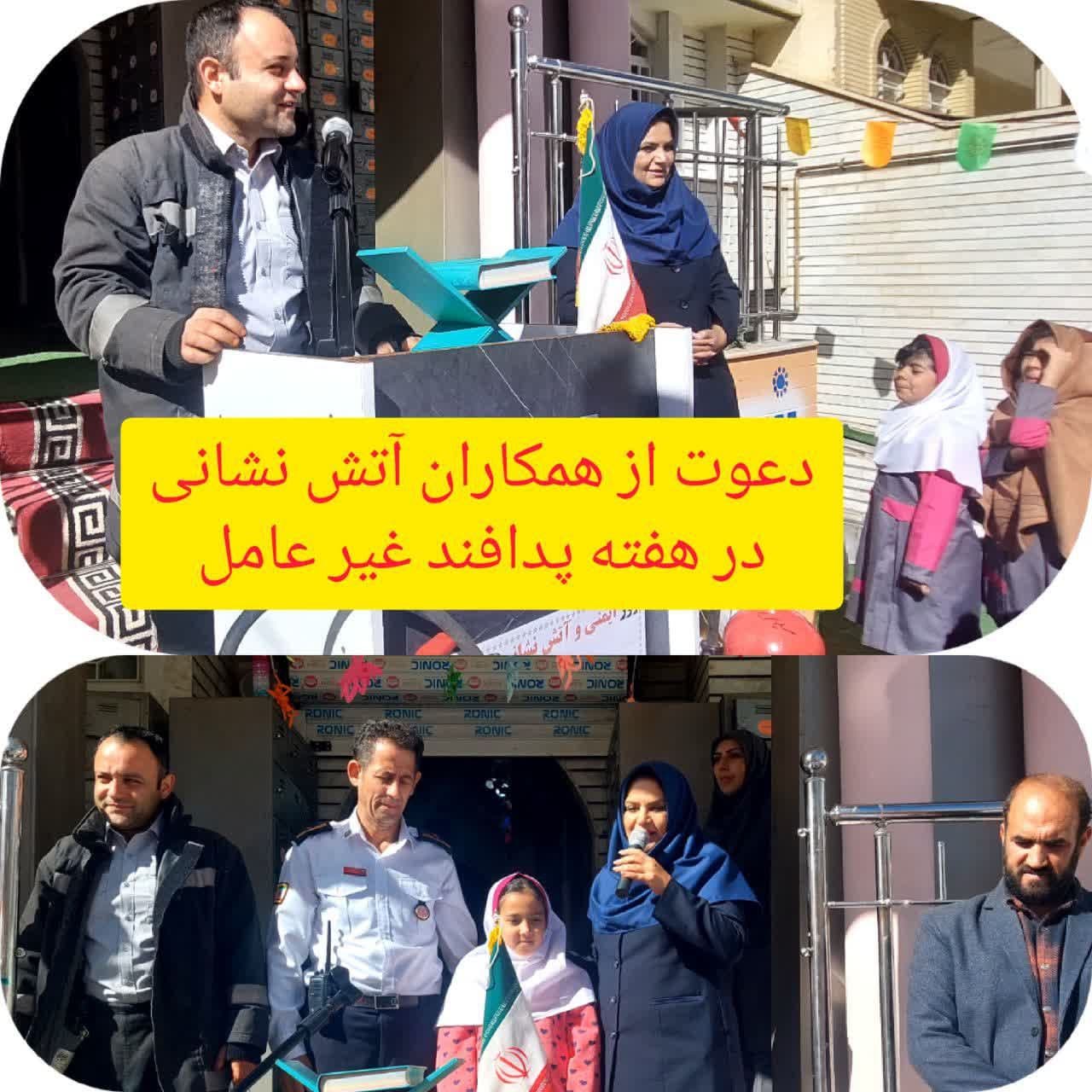 دبستان غیردولتی دخترانه طنین دانش