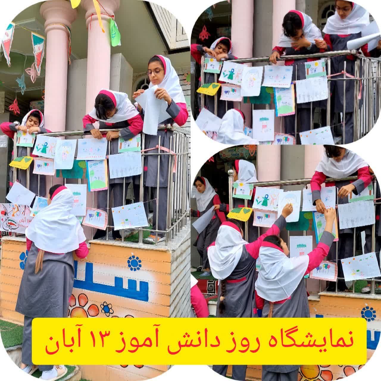 دبستان غیردولتی دخترانه طنین دانش